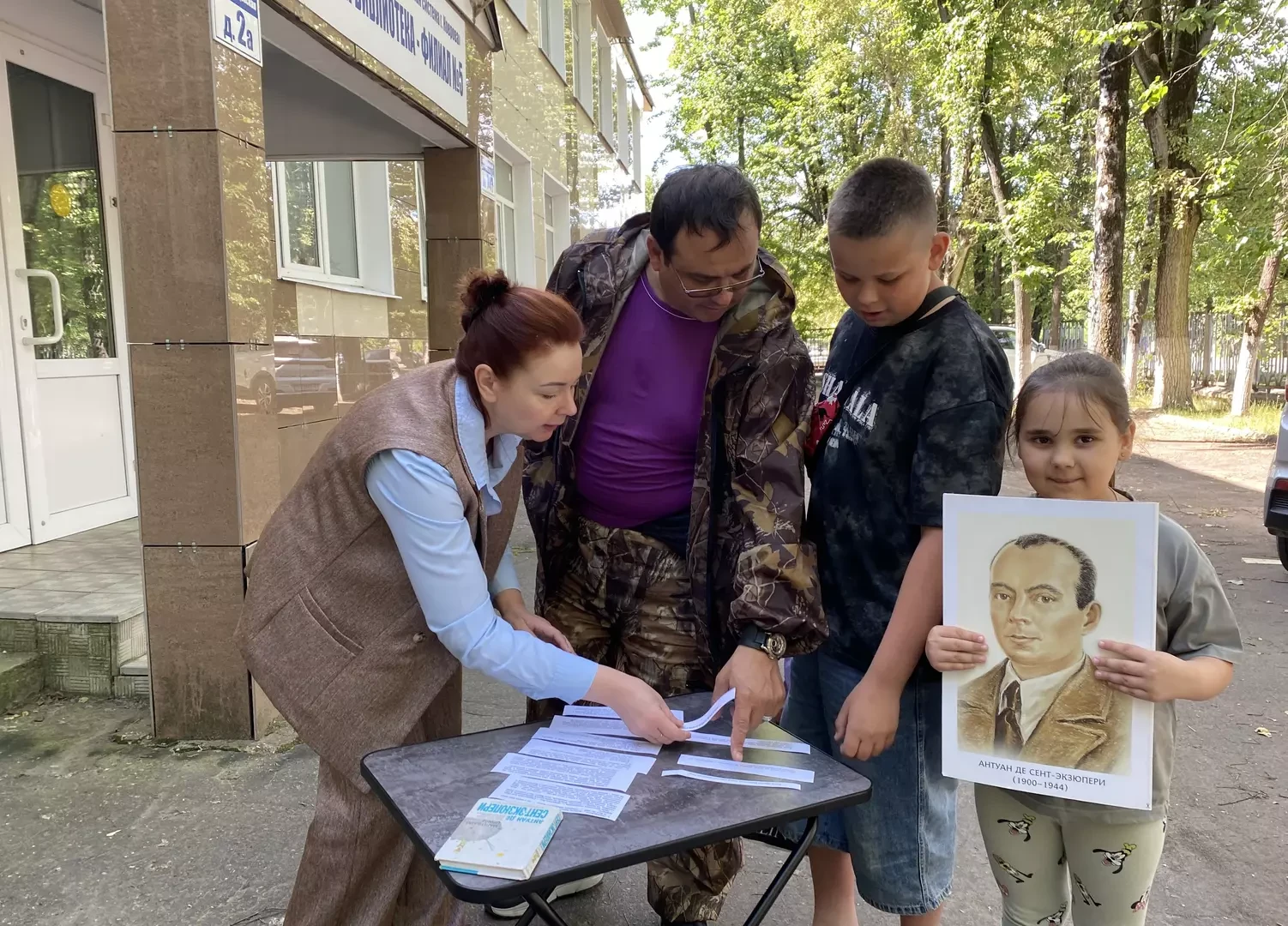 Звёздные истории Маленького принца