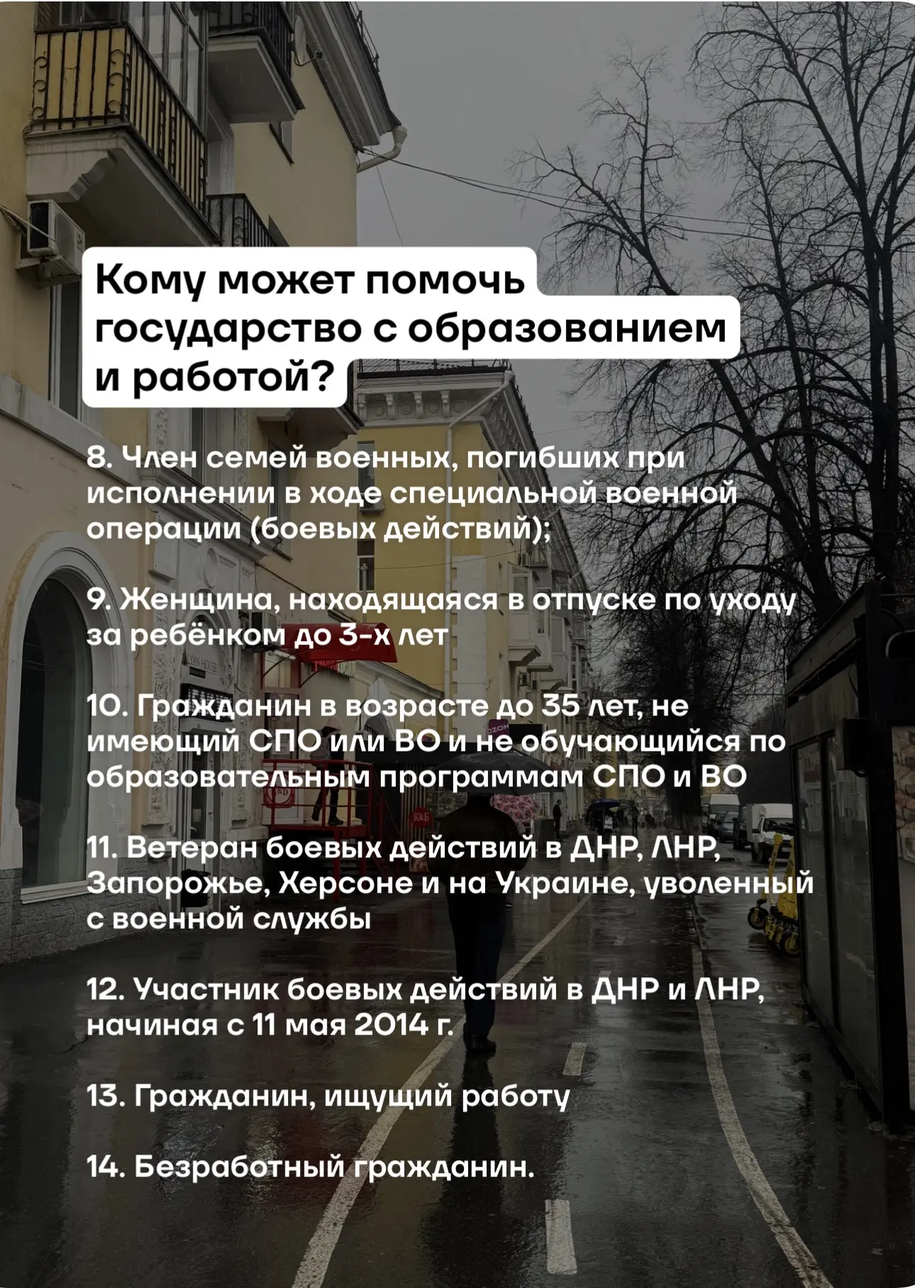 Как получить бесплатно навыки, за которые вам заплатят деньги?