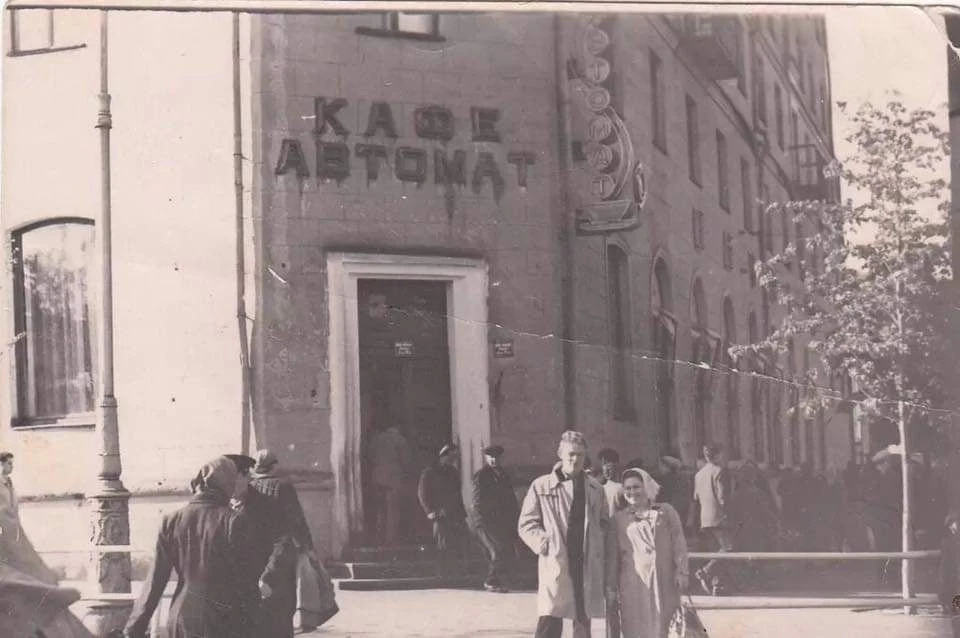 Про кафе-автомат
