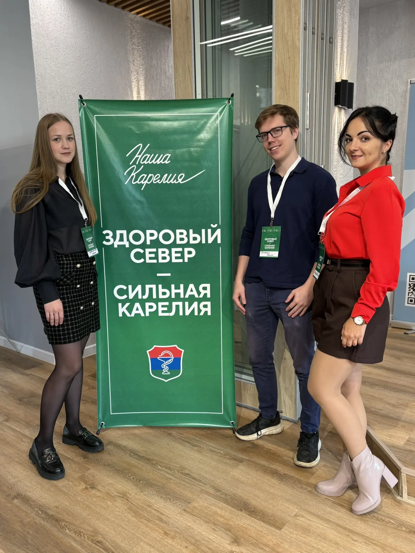 🥼Сегодня в Доме Дружбы на берегу Онежской набережной собрались 60 молодых и амбициозны...