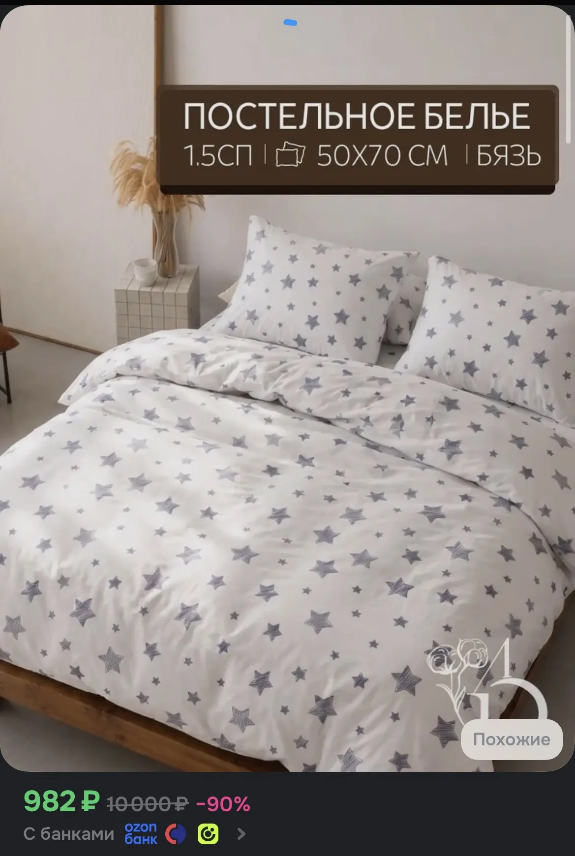 Цена - топ😍