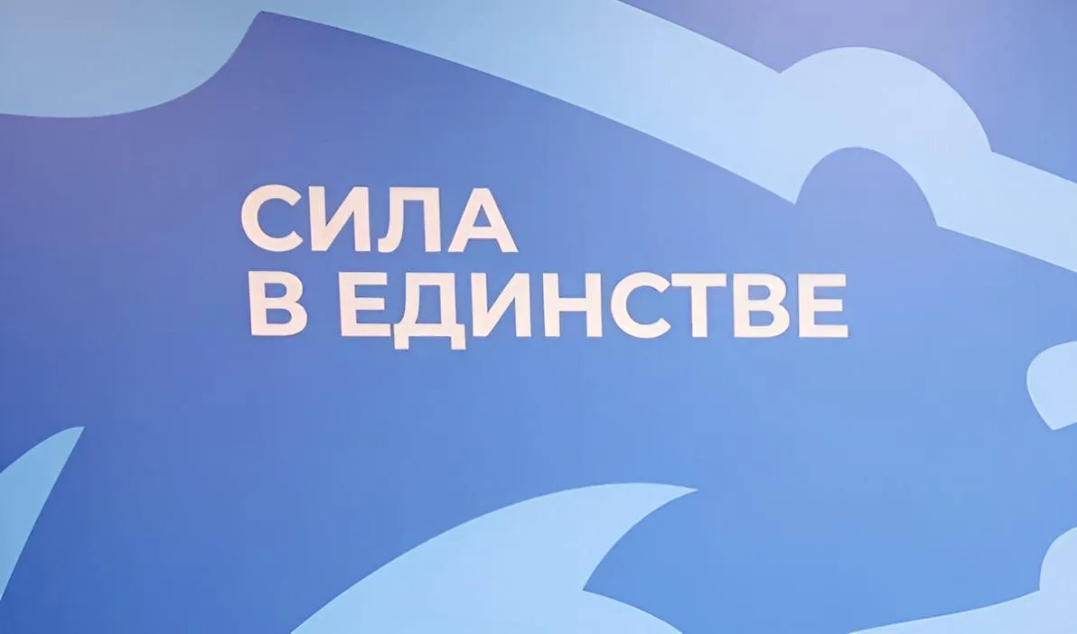 👍Вчера в Штабе общественной поддержки «Единой России» прошло расширенное заседание рег...