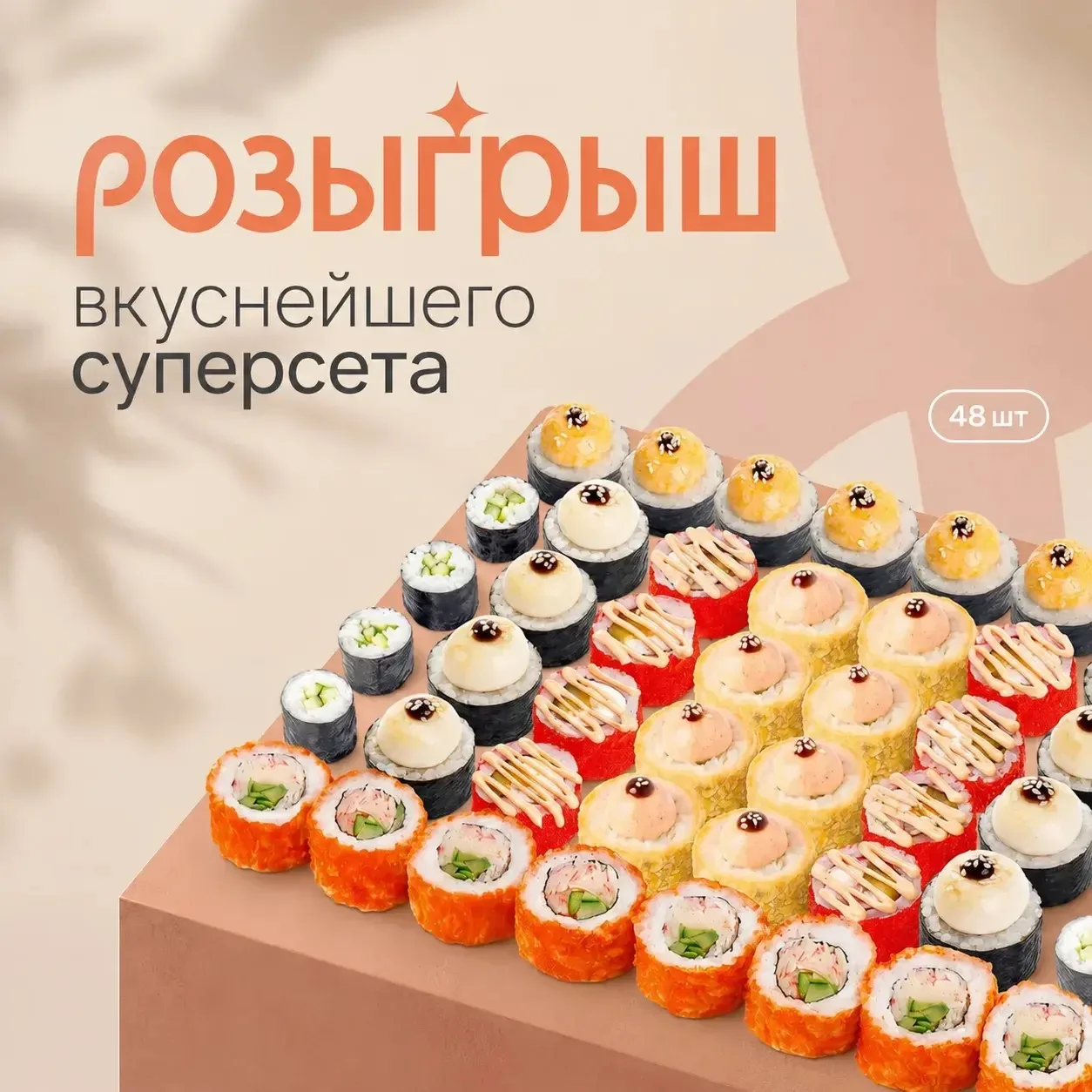 Кол-во участников: 147