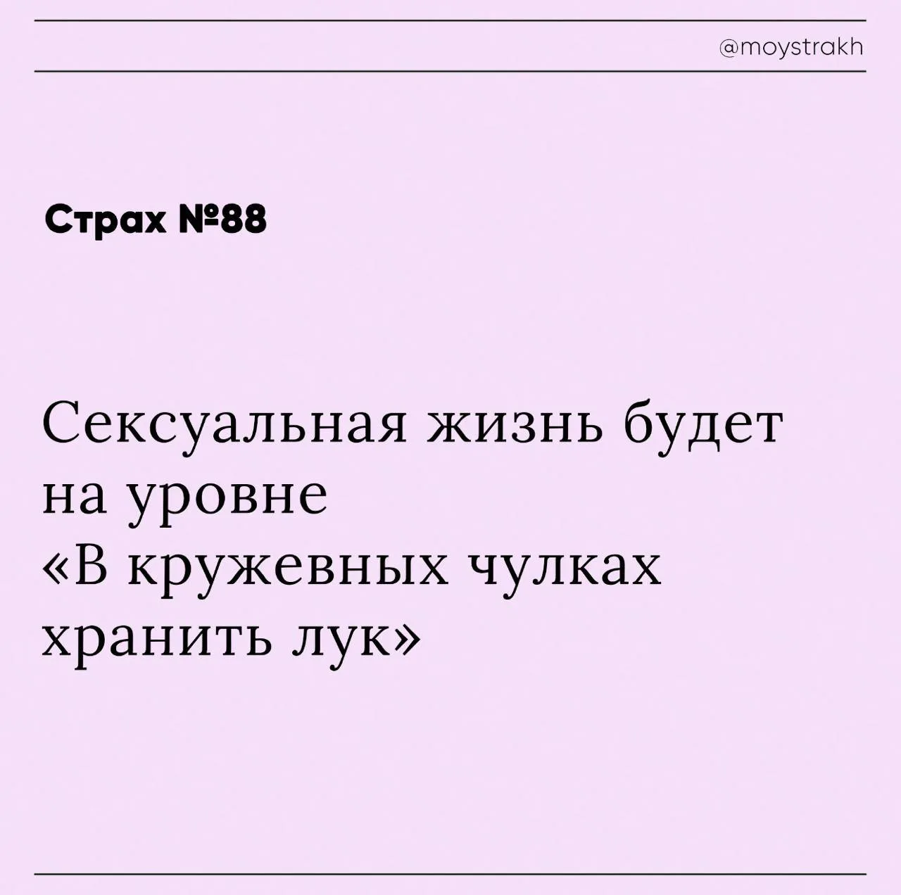 Лук у меня в авоське. Надеюсь у вас тоже