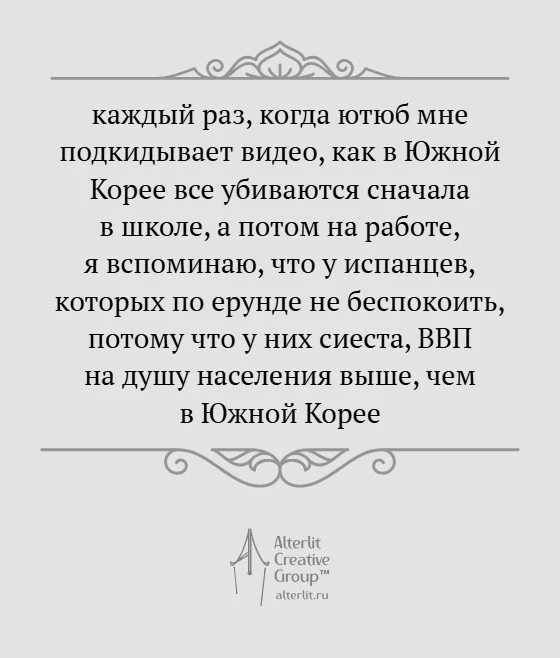 доброе утро!
