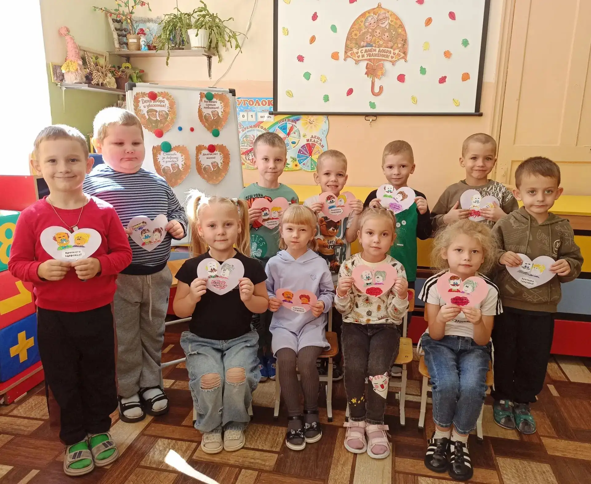 Сегодня - 1 октября мы отмечаем День добра и уважения и Международный день пожилых люде...