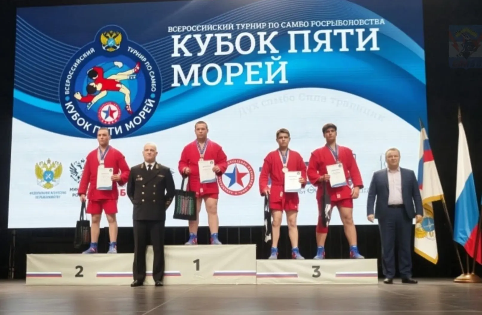 Всероссийские соревнования по самбо «Кубок пяти морей на призы Росрыболовства» среди юн...