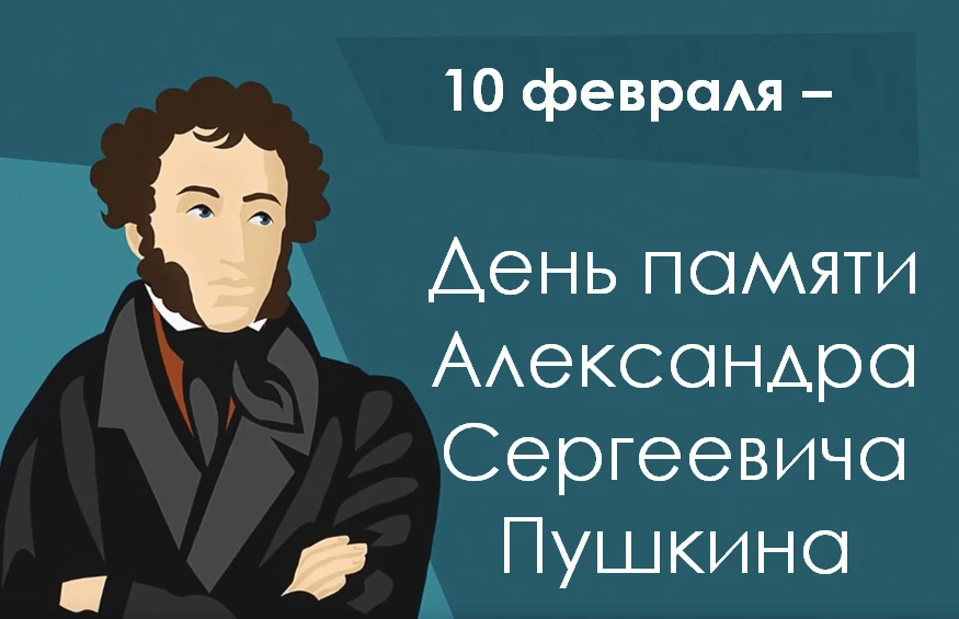 📚Литературно-поэтический марафон «Россия читает Пушкина» МАОУ СОШ №314 приглашает принять участие в 