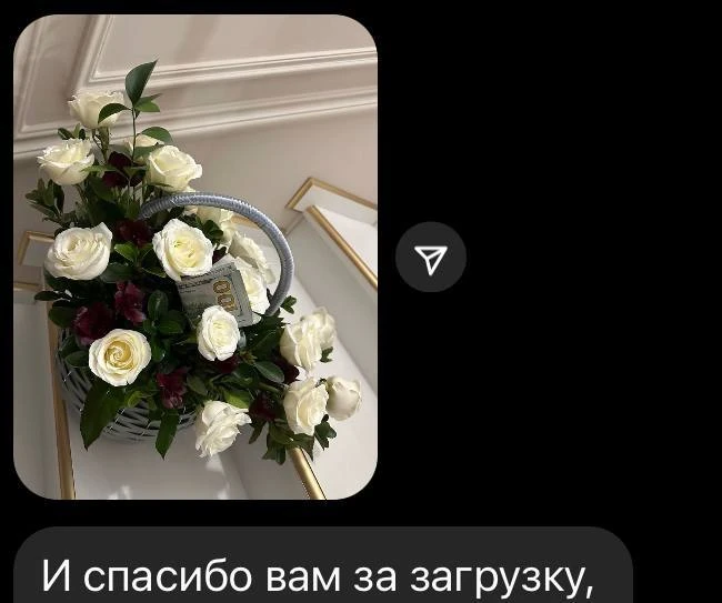 А Вам хочется цветов без намёков и заботы без напоминаний?