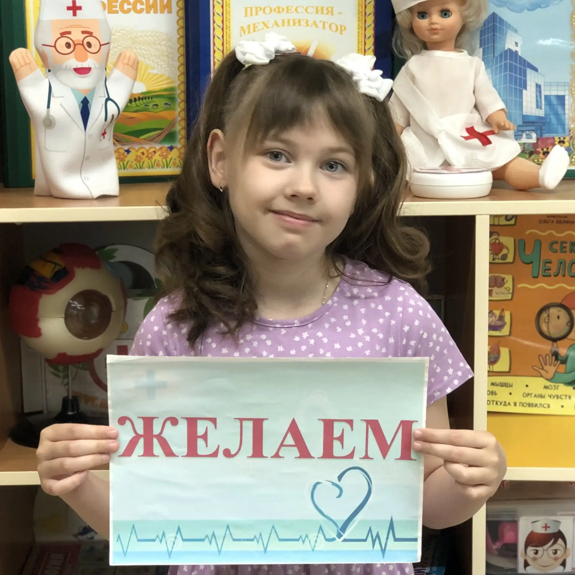 ✨С ДНЁМ МЕДИЦИНСКОЙ СЕСТРЫ!✨