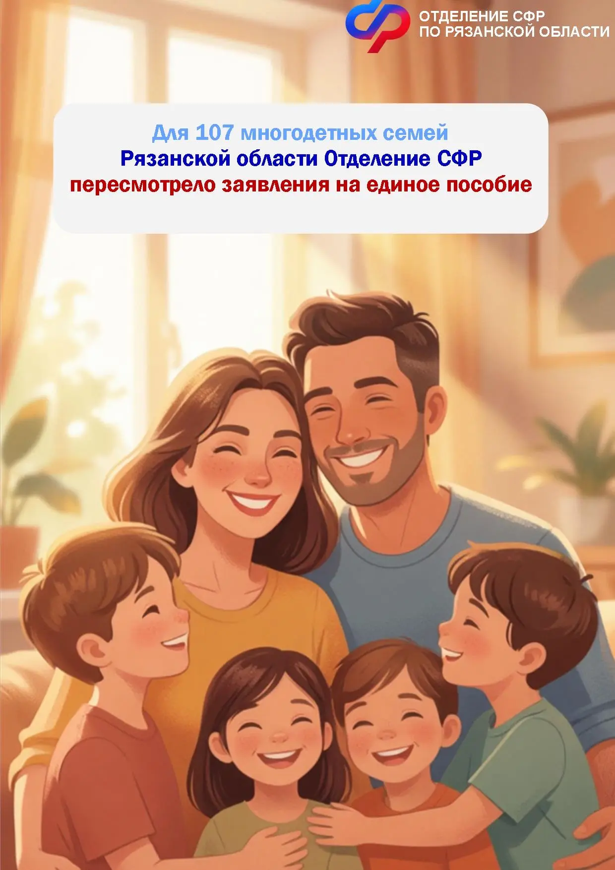 🫂Мы заботимся о том, чтобы поддержка была максимально адресной и удобной. Сейчас происходит автомат