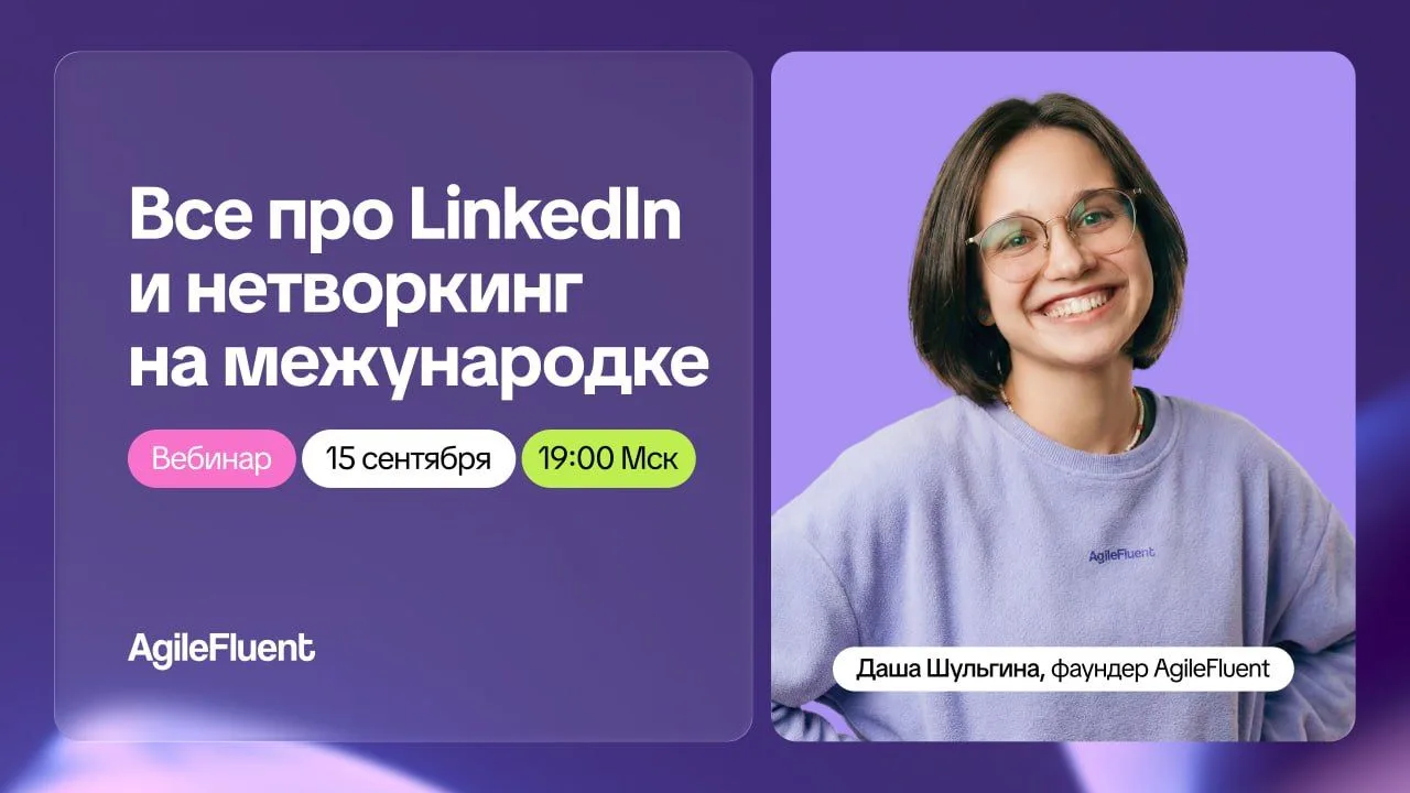 Почему ты ПРОПУСКАЕШЬ вакансию, которая тебе идеально подходит?