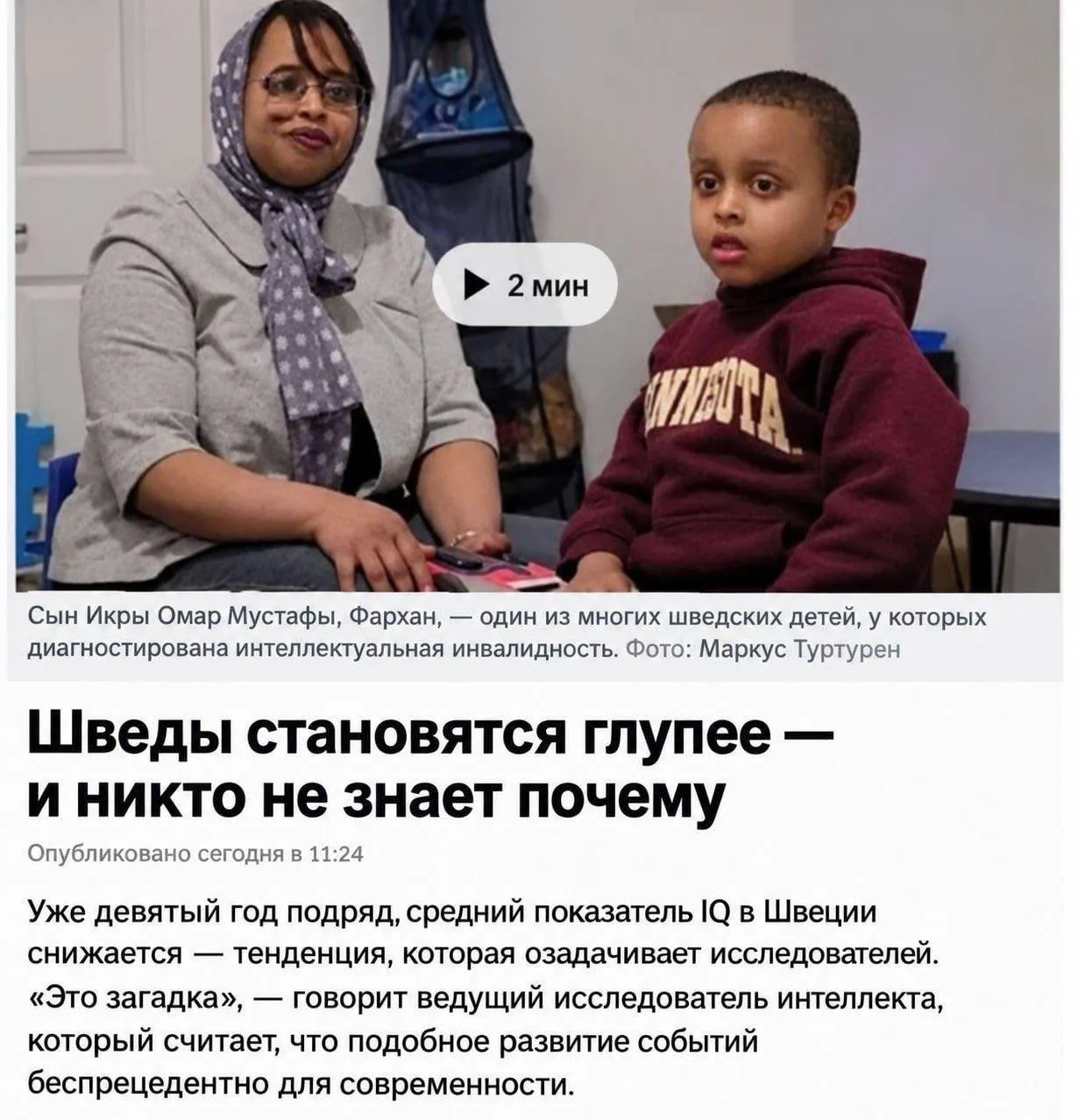 Прошло 10 лет...