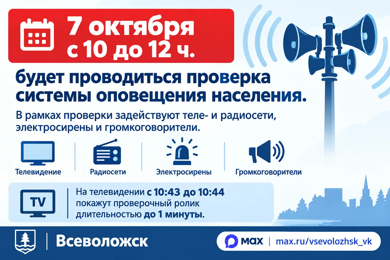 🔺 ПРЕДЛОЖИТЬ ПОСТ 🔺