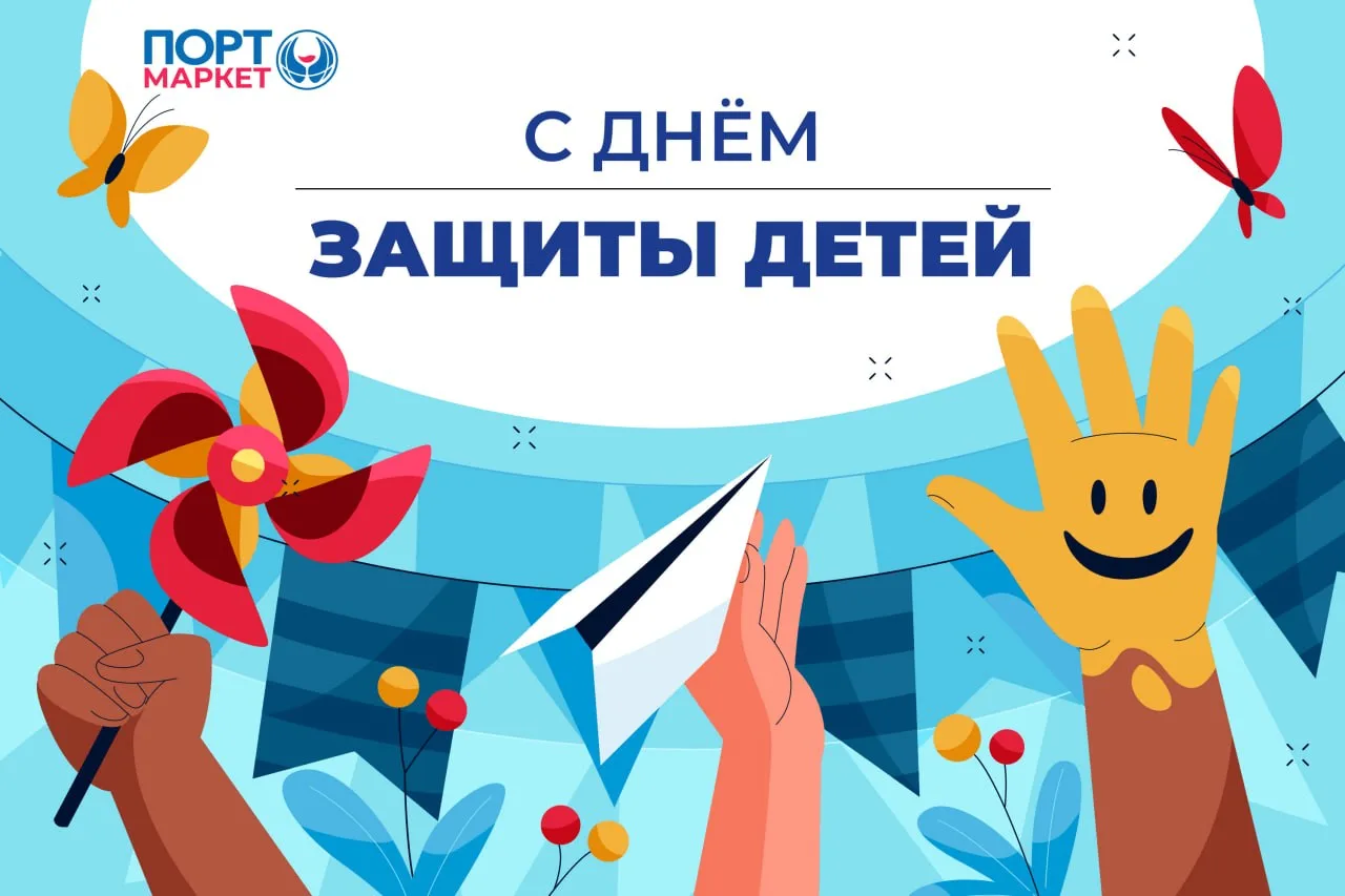 Вкусное детство — лучшее лекарство для души