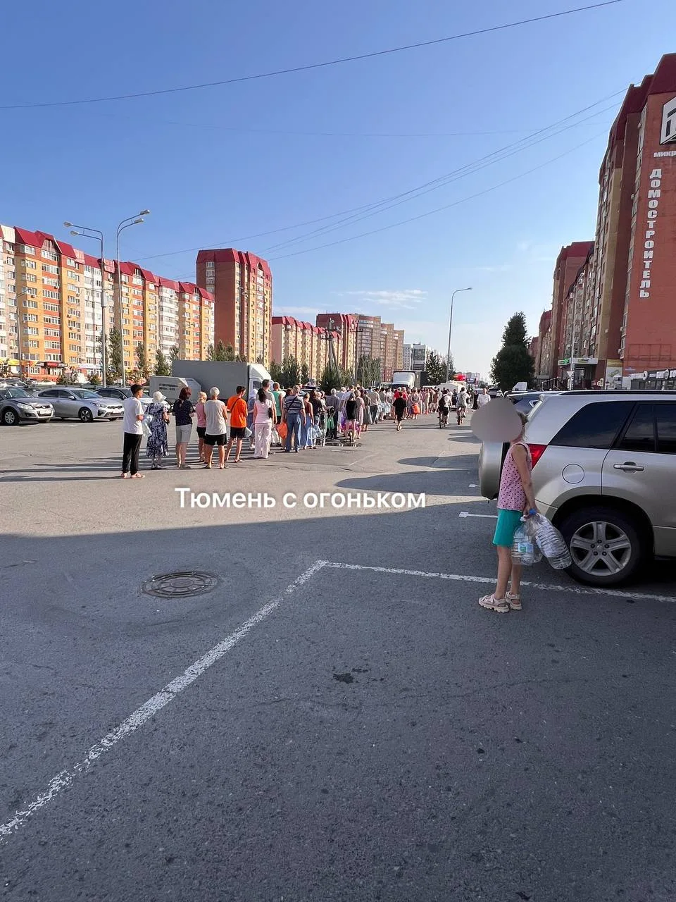 Очередь за водой у ТЦ Широтный

@tumen_chp🔞