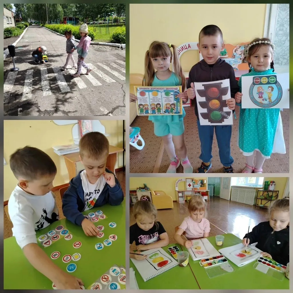 В средней группе «Рябинушка» , прошел тематический день «Безопасность на дорогах» .