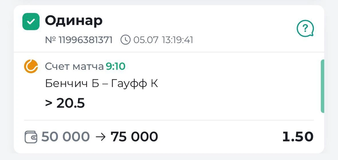 ✅БЕРЕМ ПОБЕДУ ПО БЕСПЛАТКЕ!!!