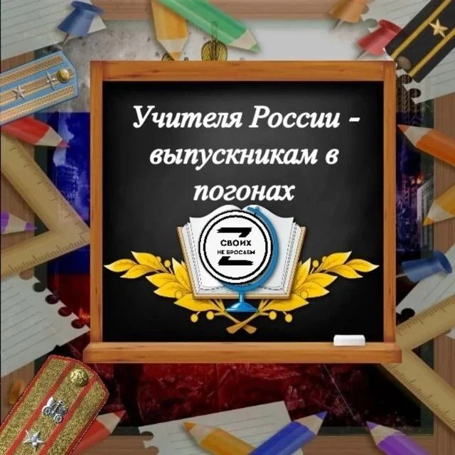 С момента открытия в 2023 году Образовательного центра № 8 в микрорайоне Вишневая горка поселка Запа