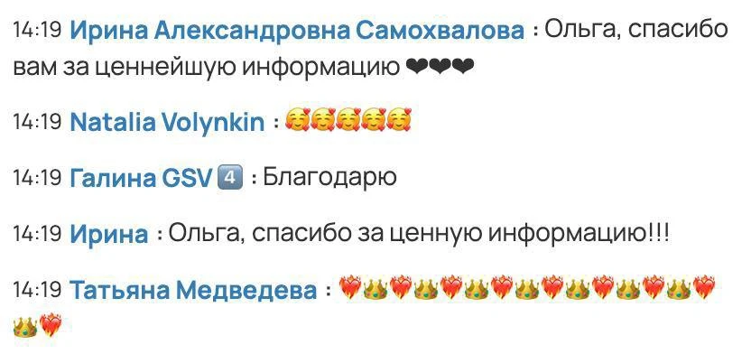 После каждого вебинара вы выходите другими и я выхожу другой💔 Каждый эфир неповторимый и прочувство