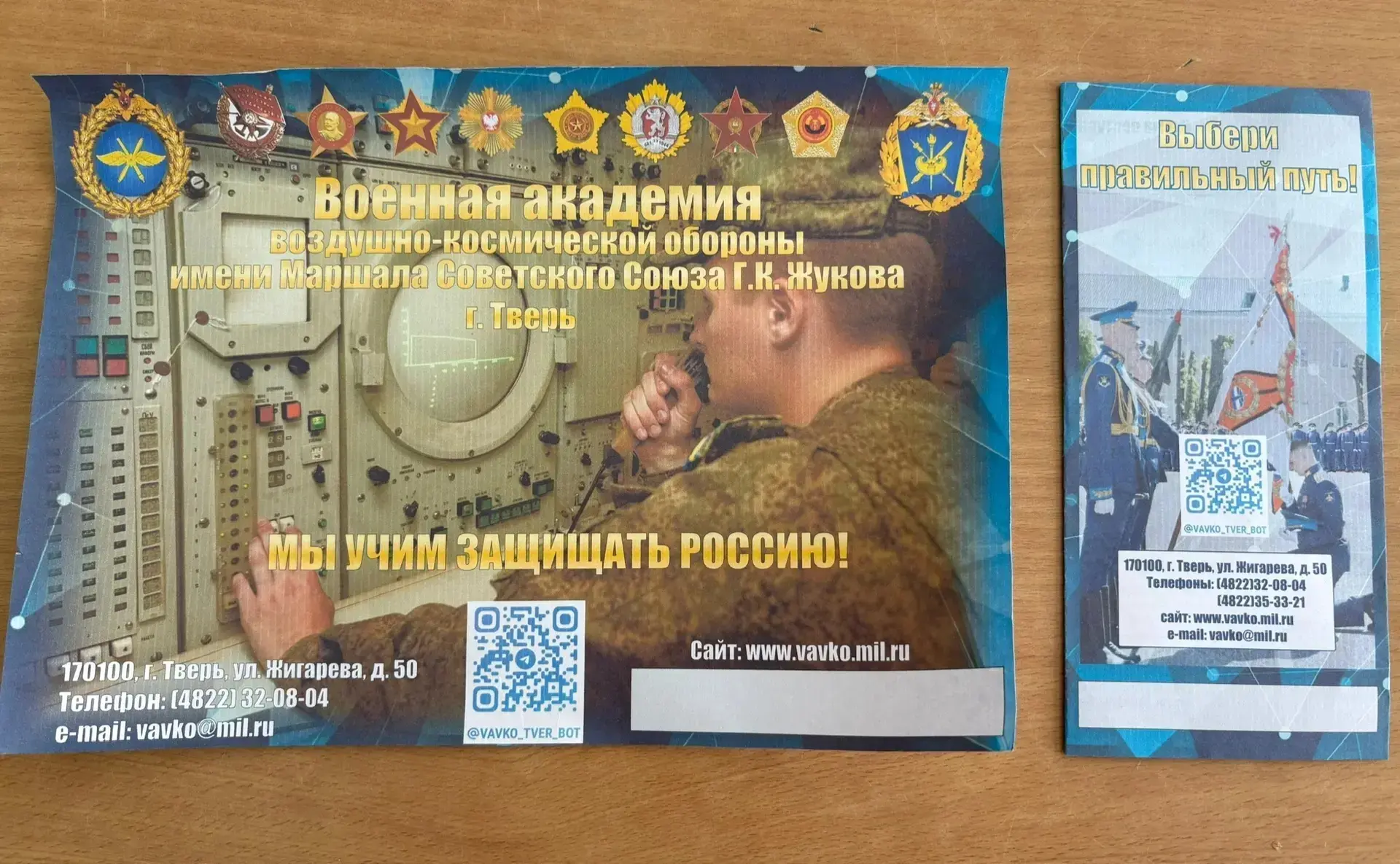 МБОУ «СОШ №1» (структурное подразделение с. Мишутино)  В школе прошла профориентационная встреча для