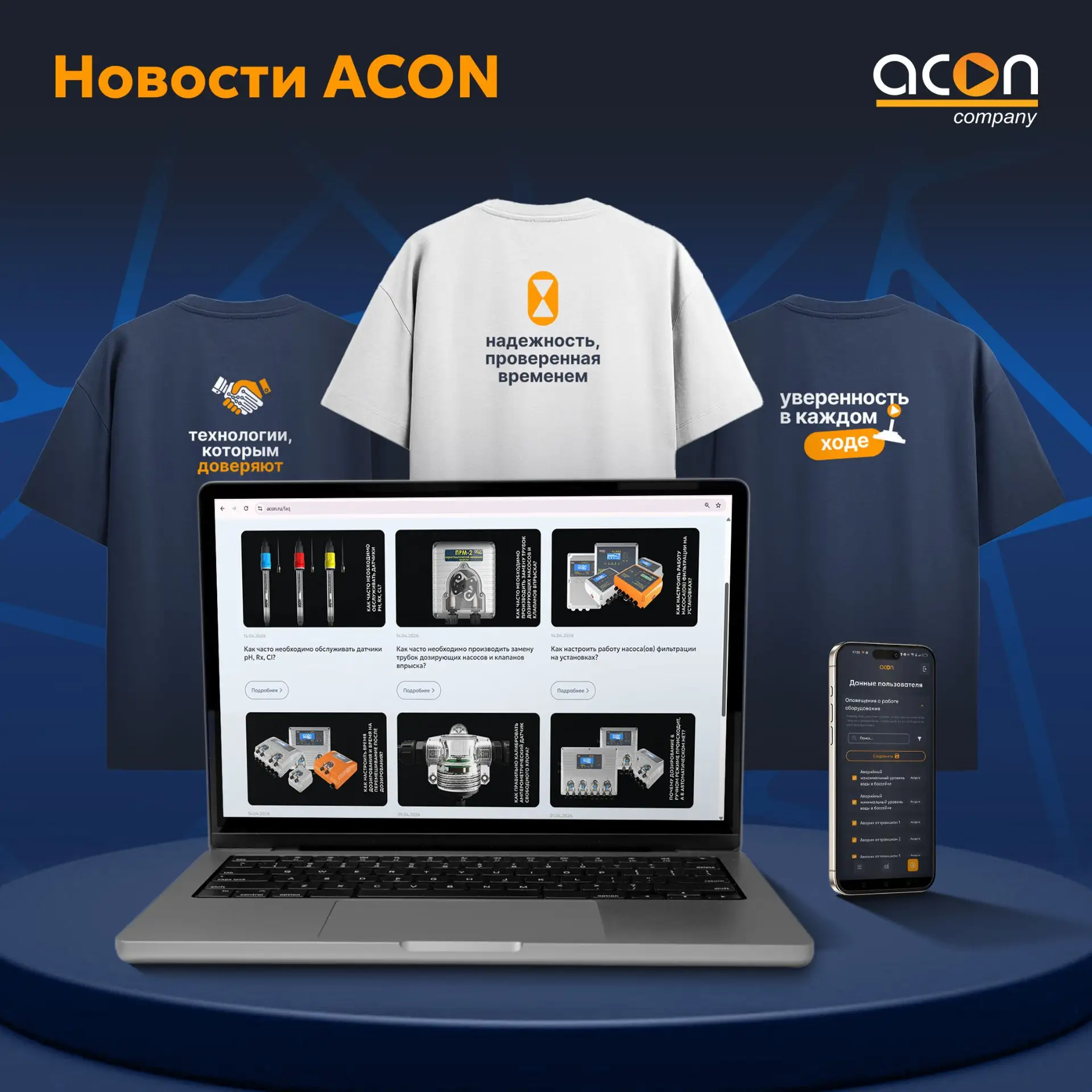 🔵 Делимся важными обновлениями из жизни компании. Мы продолжаем совершенствоваться, чт...