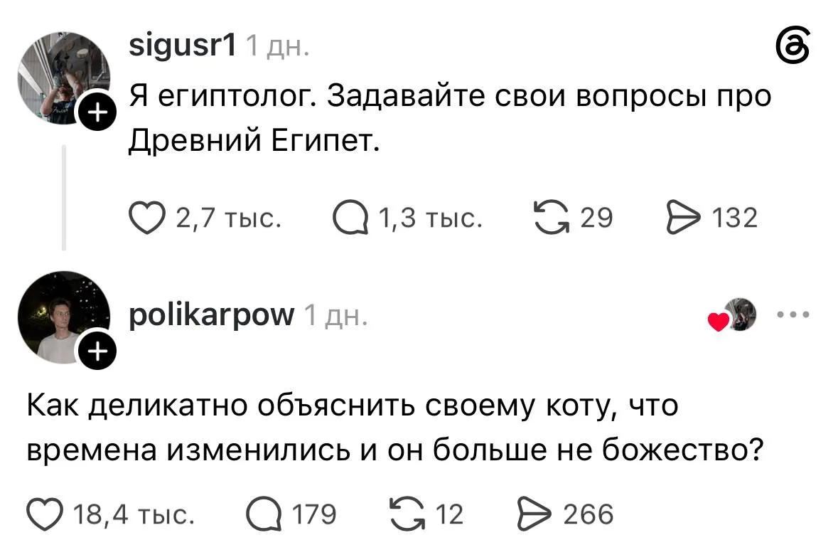 Никак