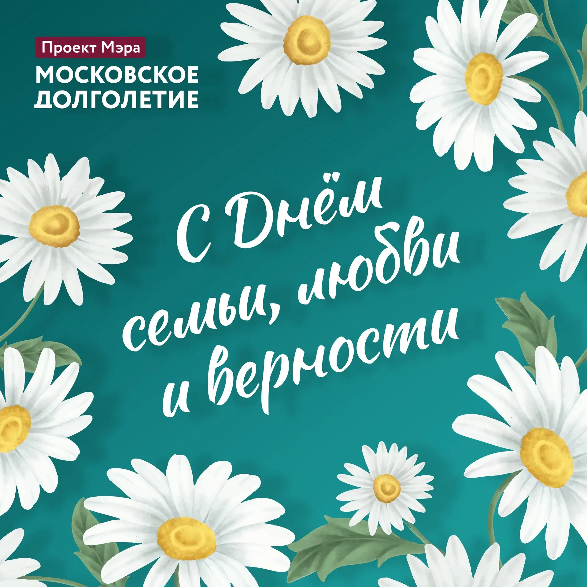 Любовь не знает возраста — годы делают её крепче ❤️