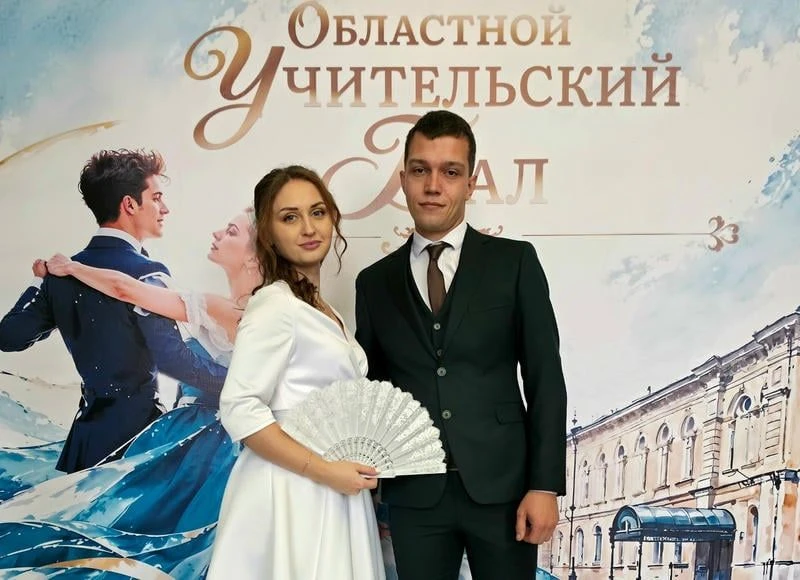 На областном учительском балу выступили первомайские педагоги