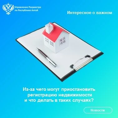 Регистрация права собственности подтверждает и гарантирует защиту прав на недвижимость....