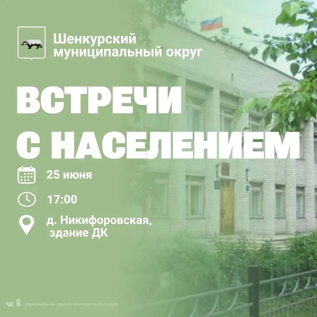Депутаты окружного Собрания депутатов совместно с главой округа продолжают отчетные встречи с жителя
