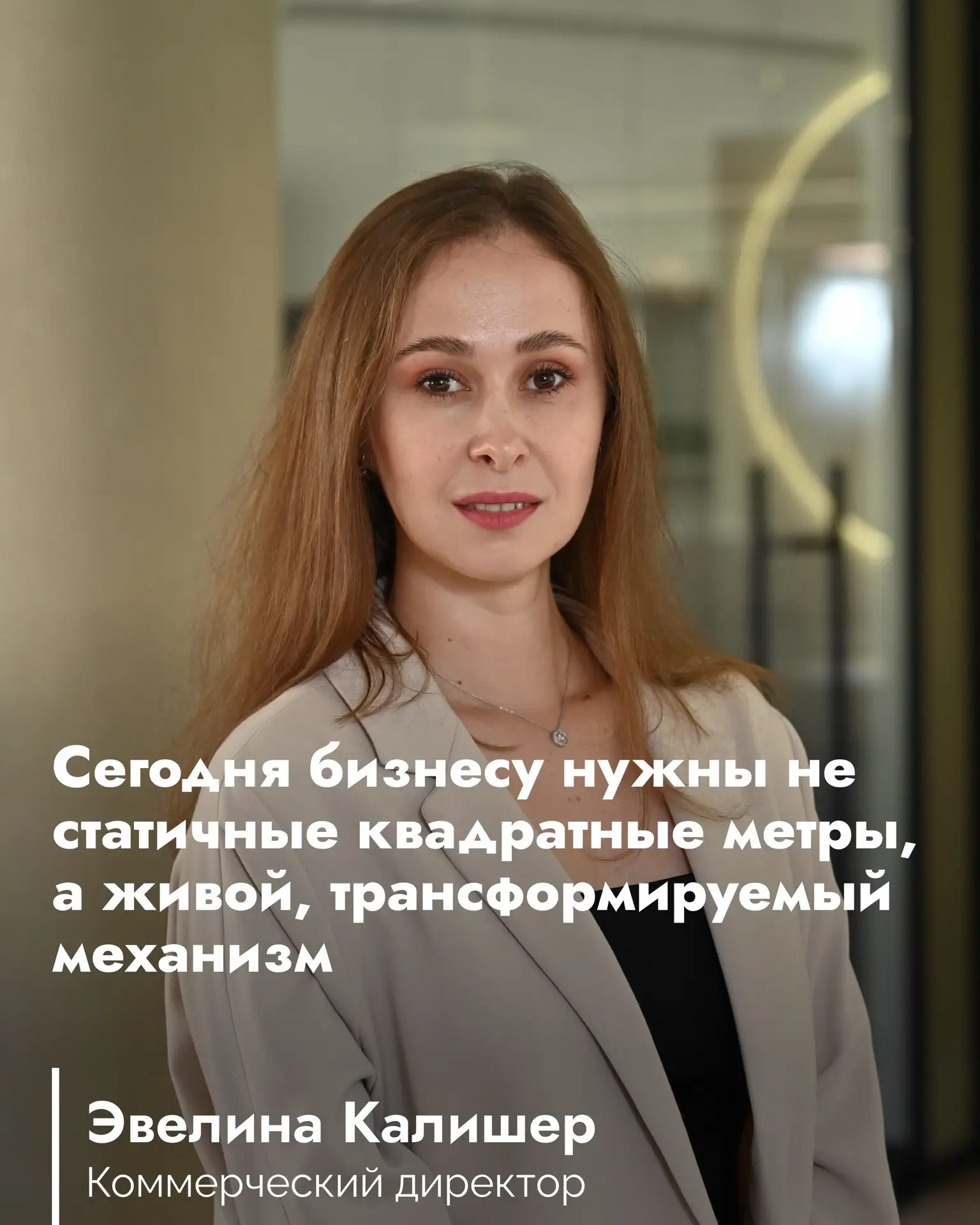 Эволюция рынка гибких офисов: от коворкингов к сервисным пространствам