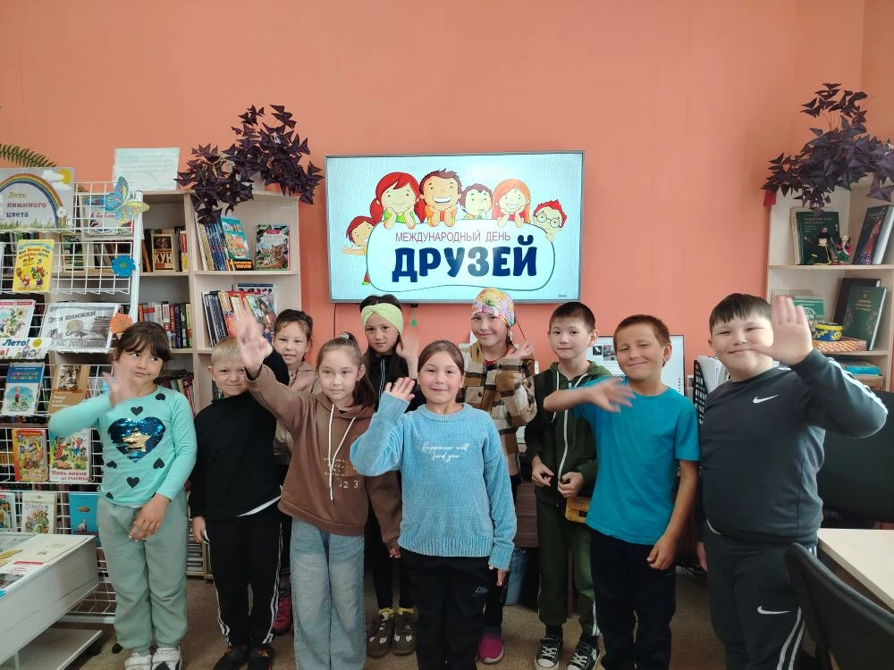 ✅Ежегодно 9 июня весь мир отмечает День друзей. Международный день друзей создан для того, чтобы мы,