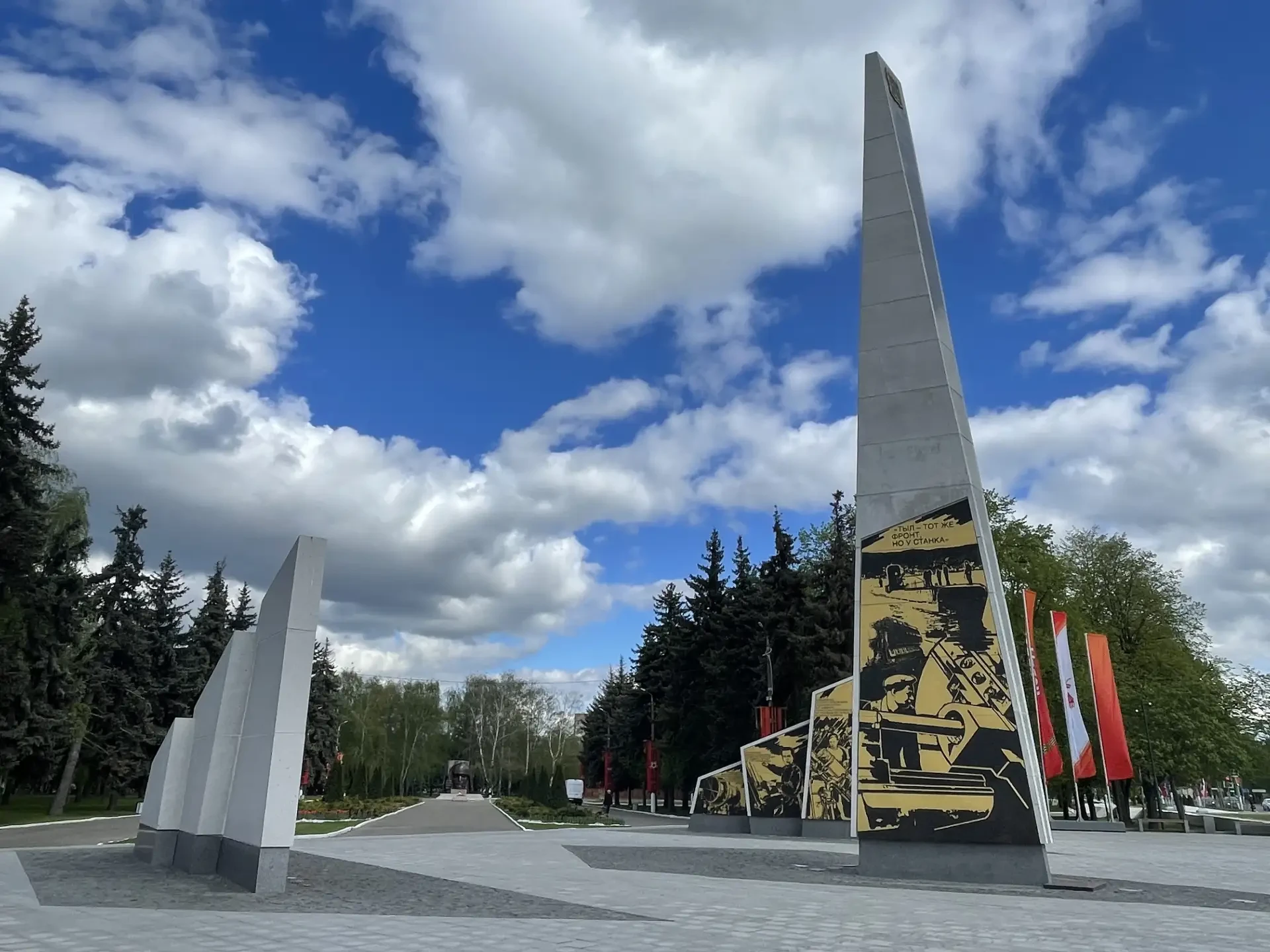 Дорогие земляки!  Поздравляю вас с Первомаем — праздником Весны и Труда!  Этот день всегда объединял