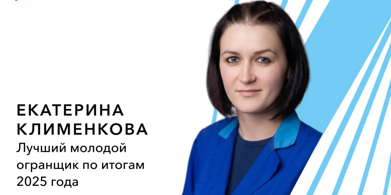 В рубрике 🌟«Гордость отрасли» ко Дню металлурга - Екатерина Клименкова. 

💎 От ученицы до лучшего 