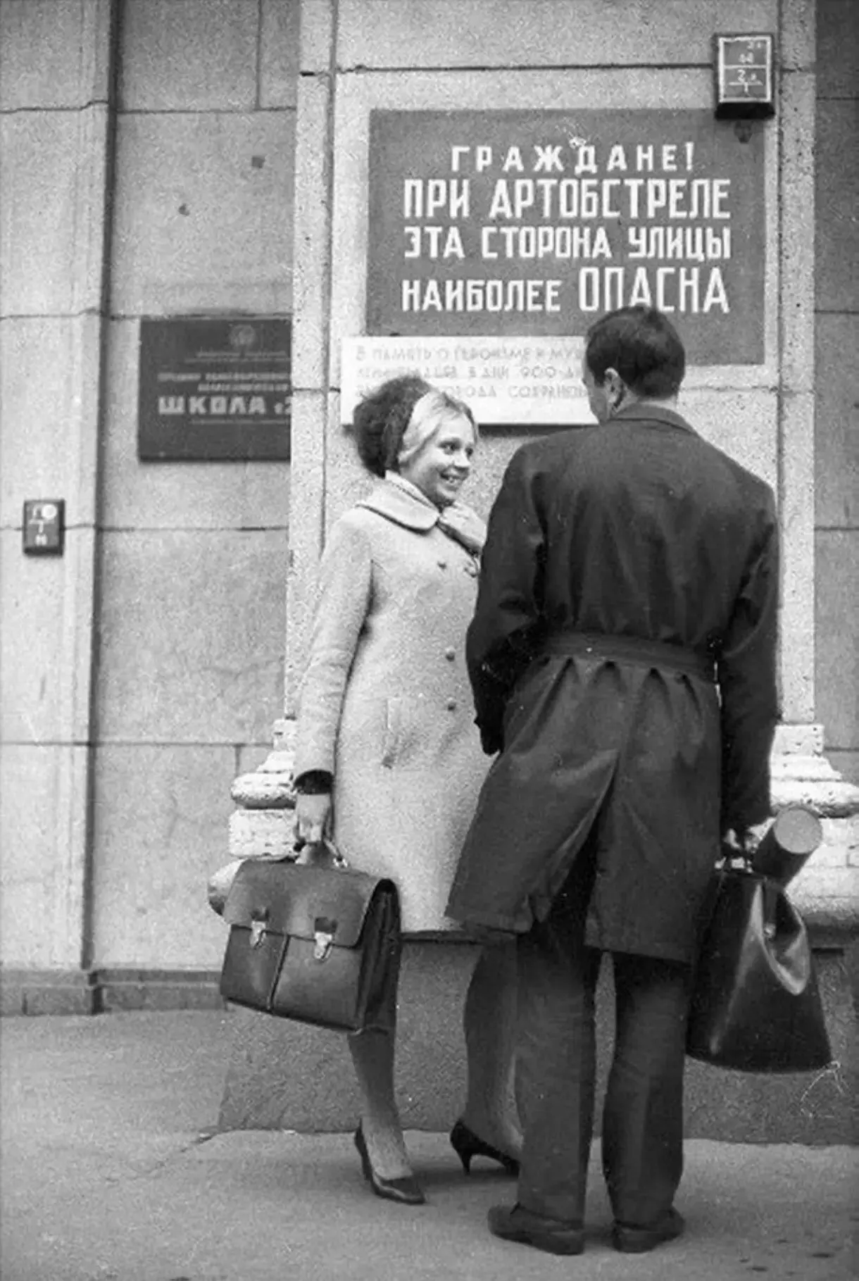 Эту надпись не закрасили специально, чтобы город никогда не забыл цену мирного неба.