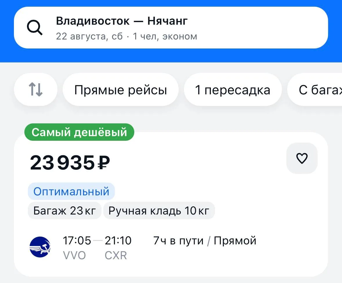 Бдим, вдруг подешевеет 👀