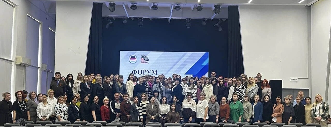 🛡️ Форум «Эпоха детства»: наши преподаватели изучили современные методы защиты молодёжи  28 апреля п
