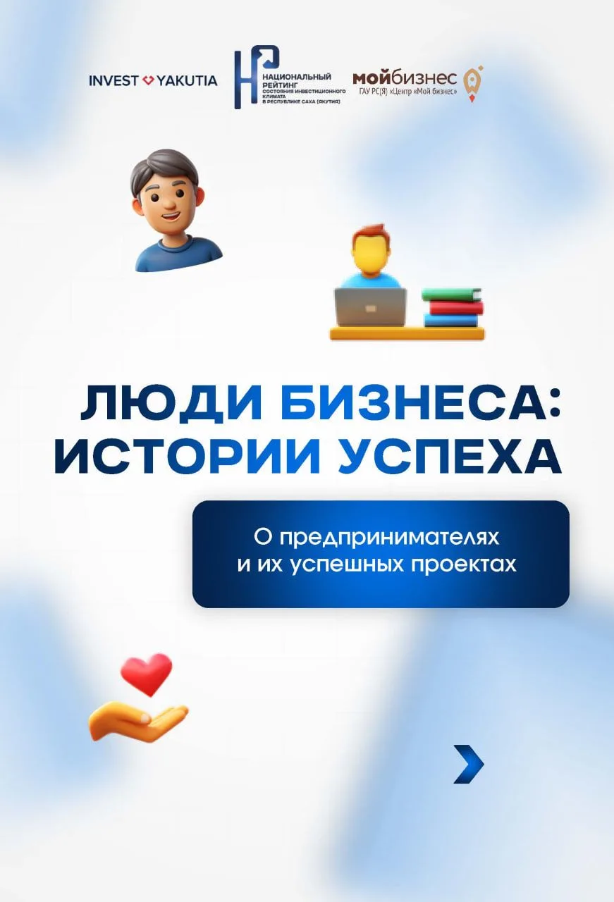 🎂 История успешного кулинарного бизнеса Марии Колодезниковой
