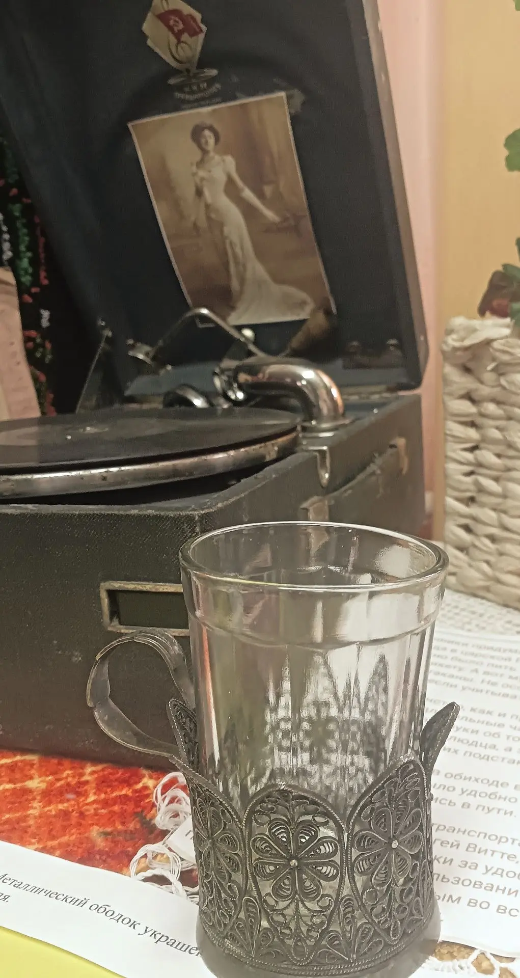 Подстаканник.