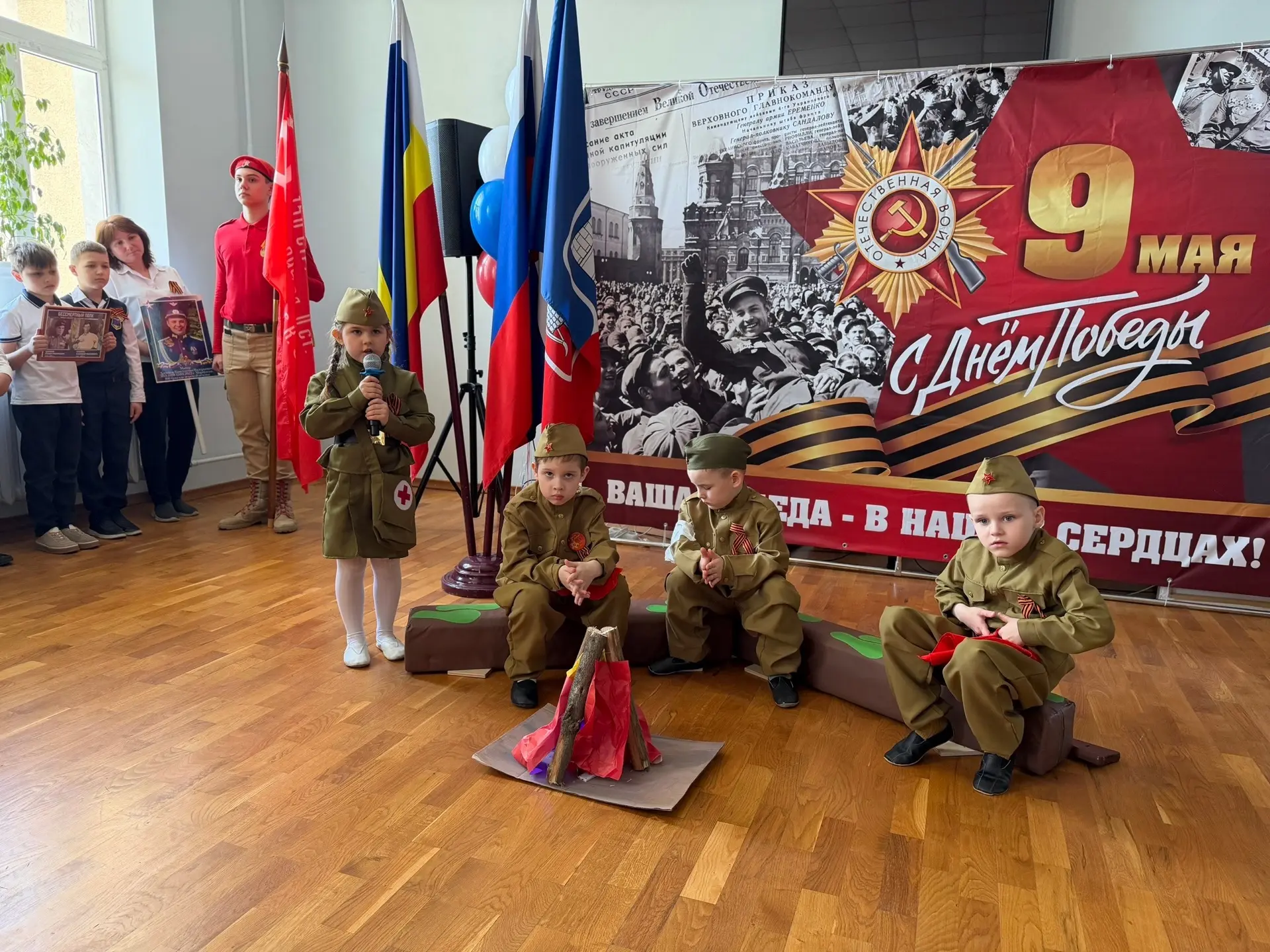 https://vk.ru/album-72064446_312458912  9 мая – День Победы советского народа в Великой Отечественно