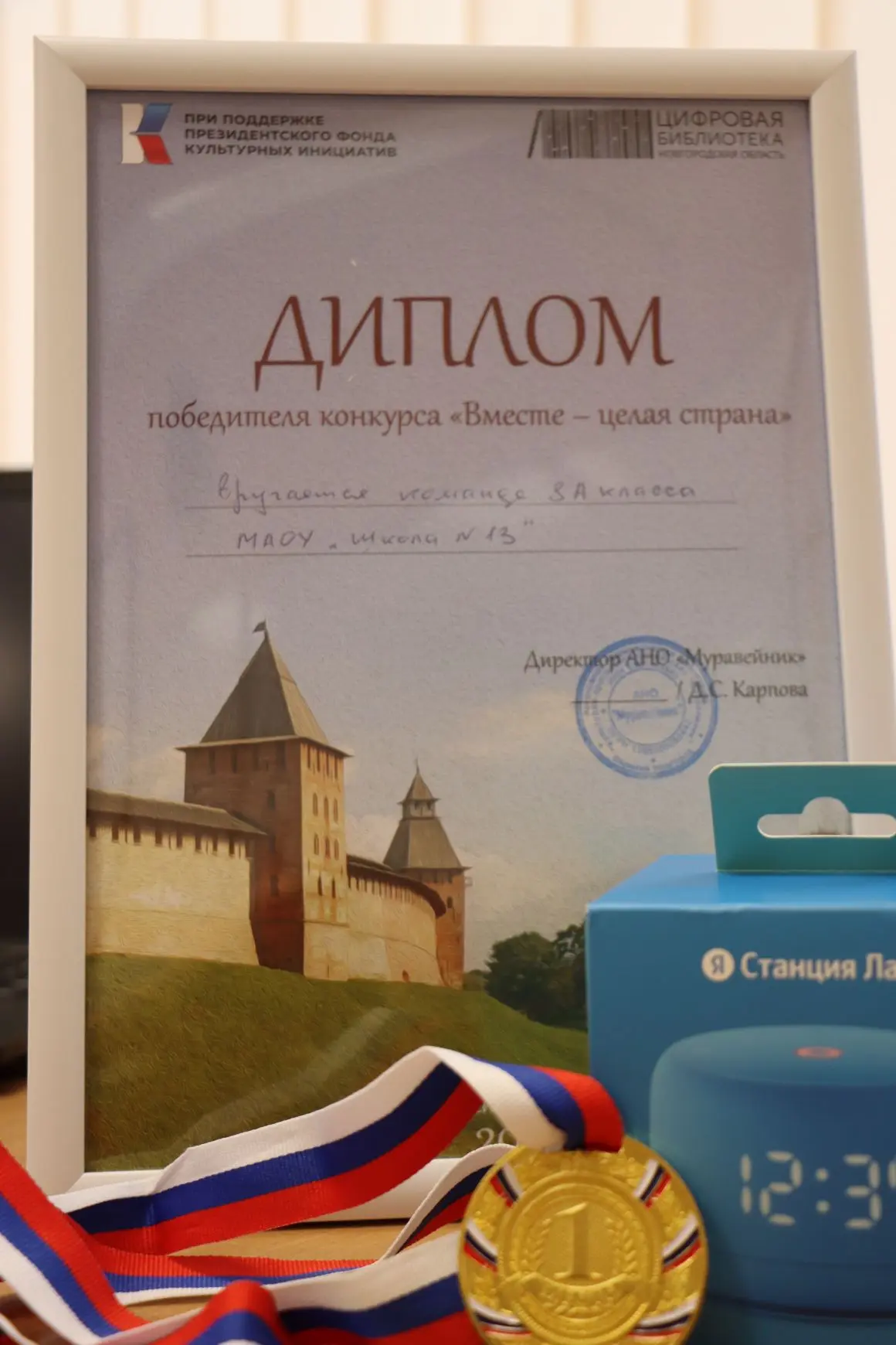 🇷🇺 С какими субъектами Российской Федерации граничит Новгородская область?  🇷🇺 Какие города России и