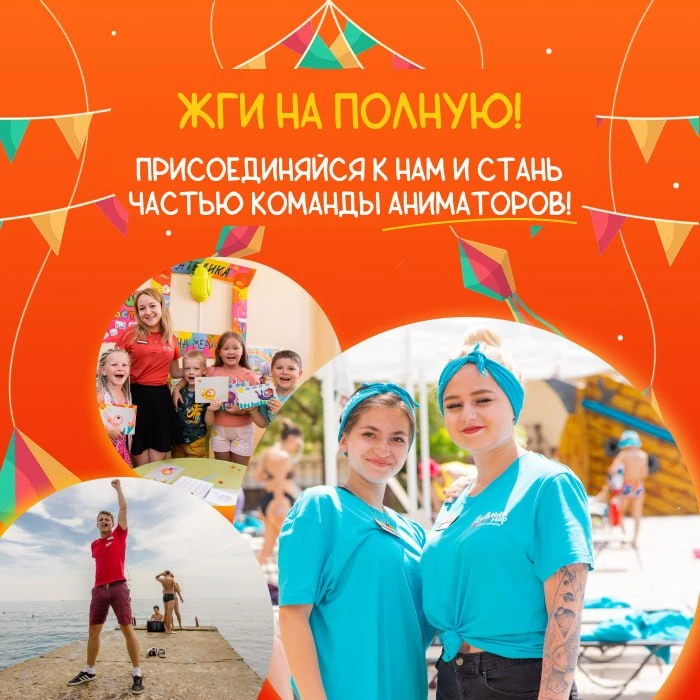 🙂 Atelika Hotel Group специализируется на управлении курортными отелями в России.