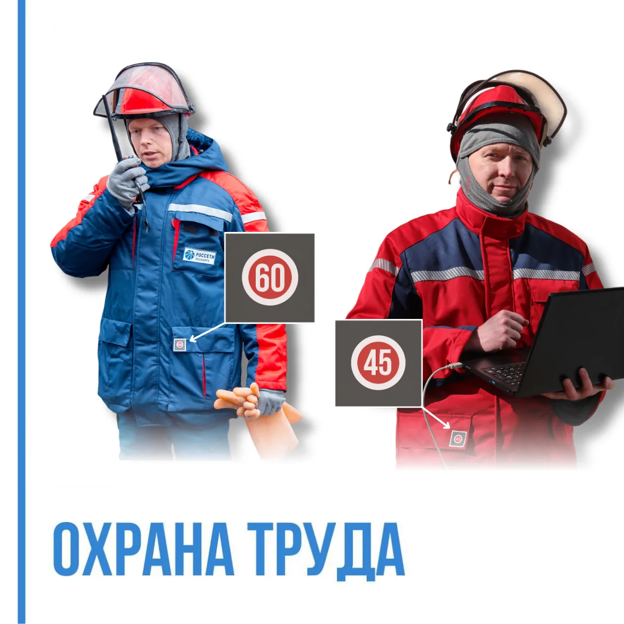12, 32, 45, 55, 60 — что это за шифр? 👀