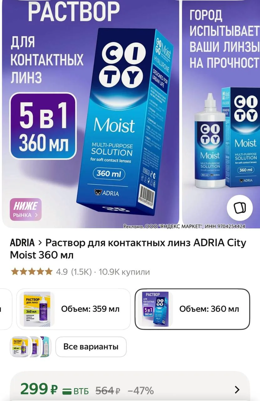 ⁣⁣⁣⁣⁣https://market.yandex.ru/cc/AZAweH?erid=5jtCeReNx12oajzgVepMW7Q