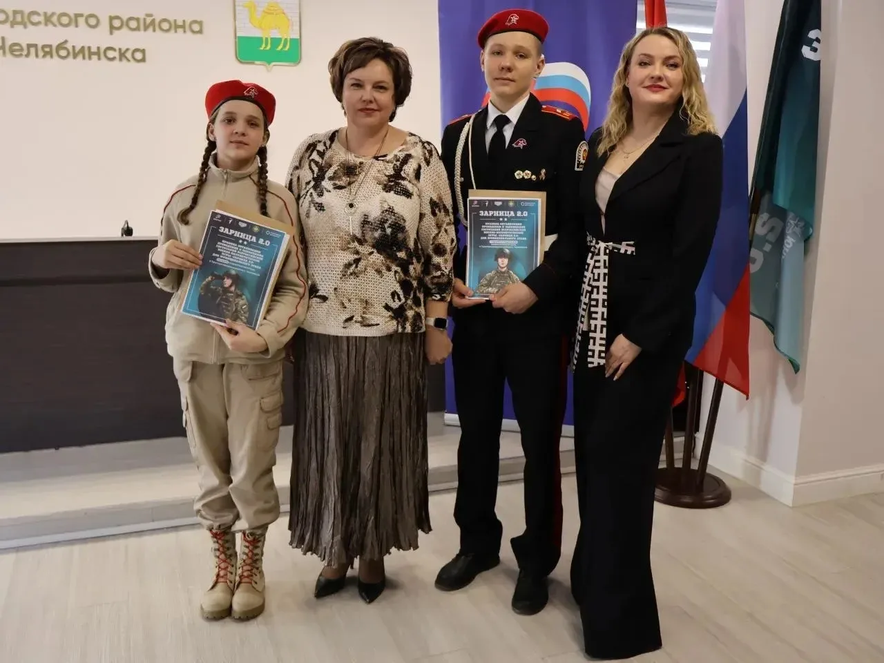 Зарница 2.0: здесь рождается характер  🇷🇺 19 марта в Администрации нашего района состоялось торжеств