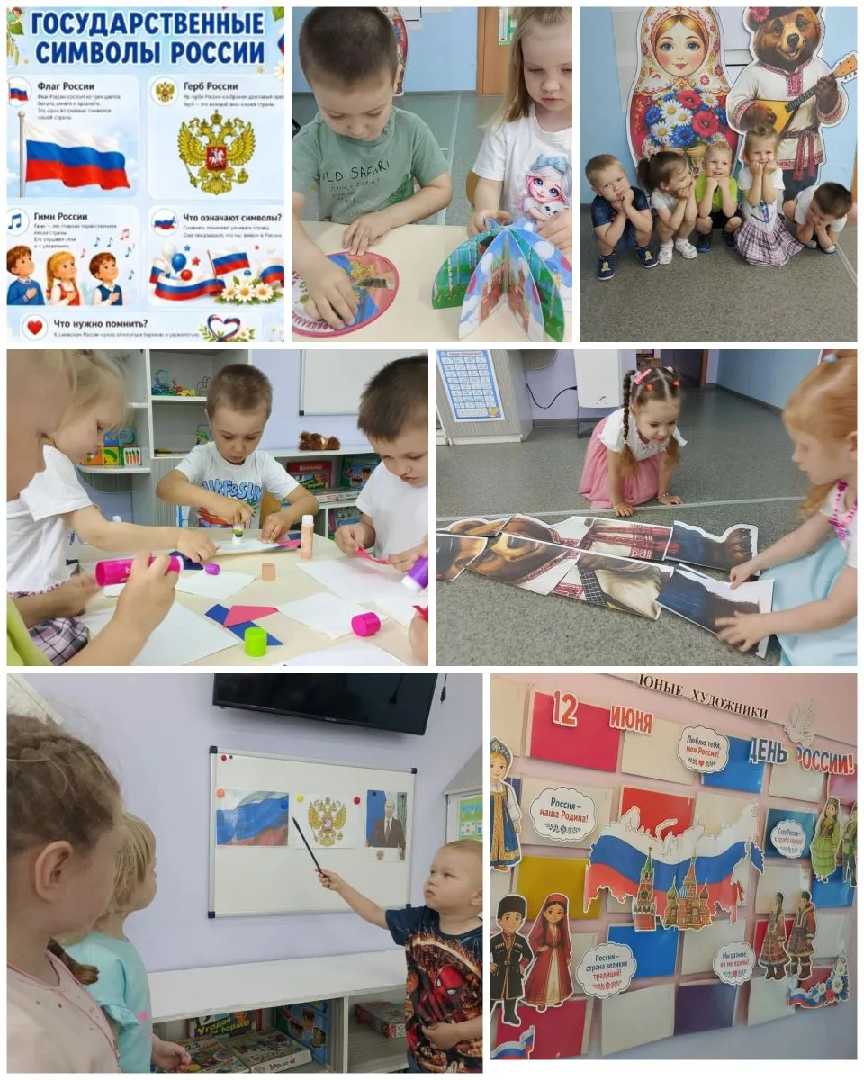 Что мы Родиной зовём?
Всё, что в сердце бережём,
И под небом синим-синим
Флаг России над Кремлём.

#