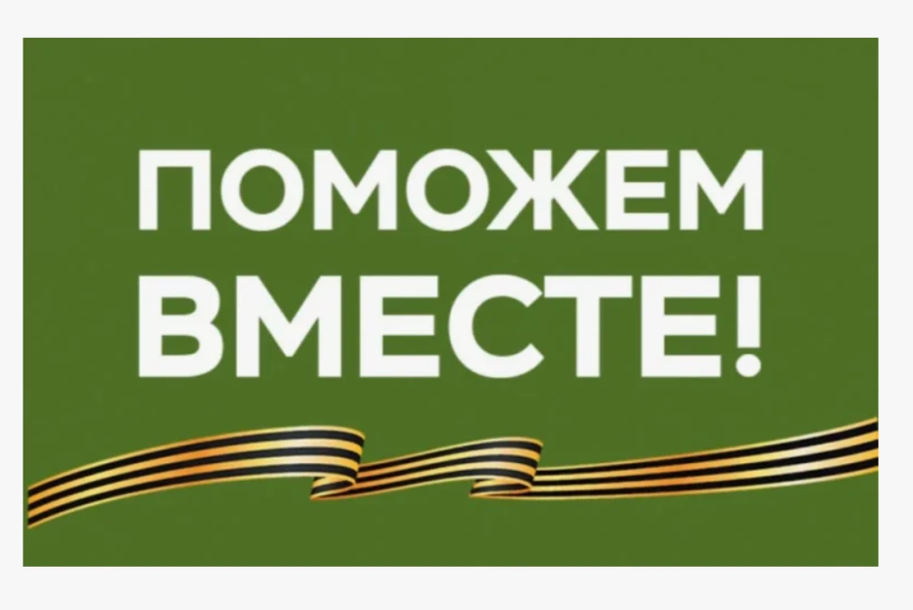 ✉️ Письмо и посылка солдату!

Дорогие ученики и родители! После общения с нашими гостями — ветеранам