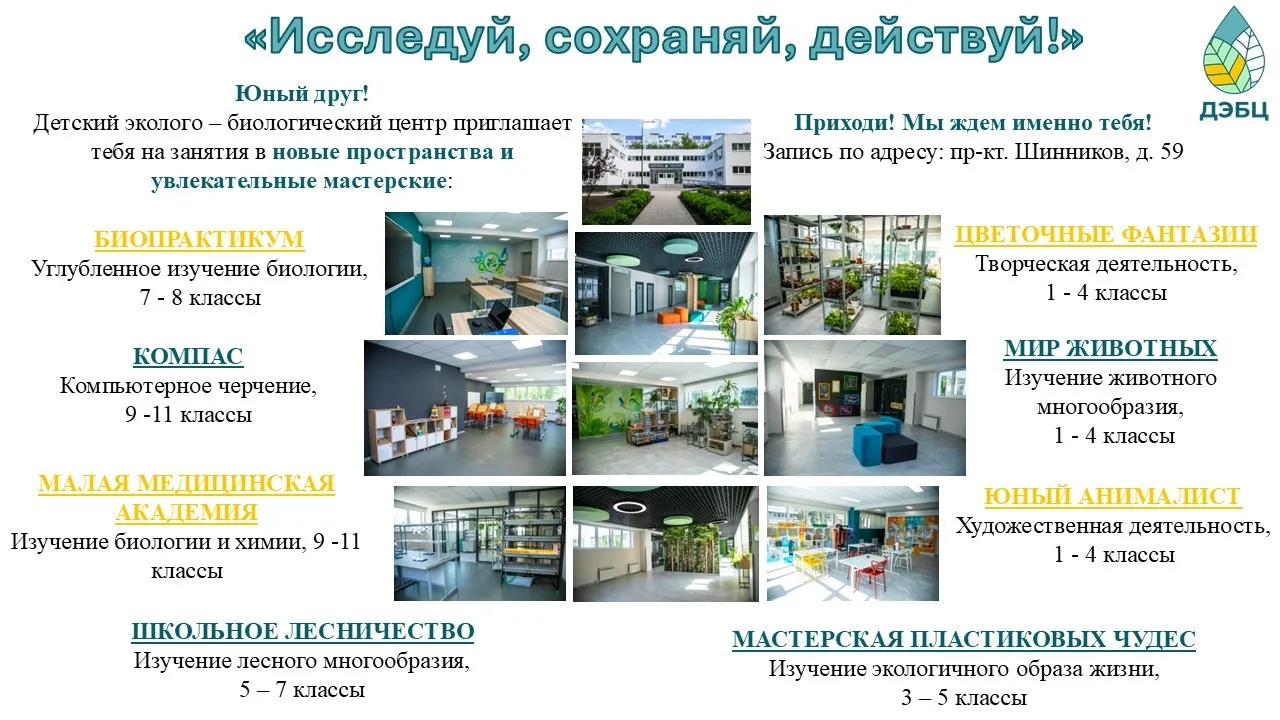 Юный друг!🤗