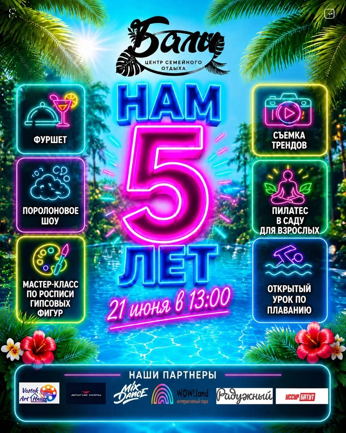 Дорогие наши гости ❤️